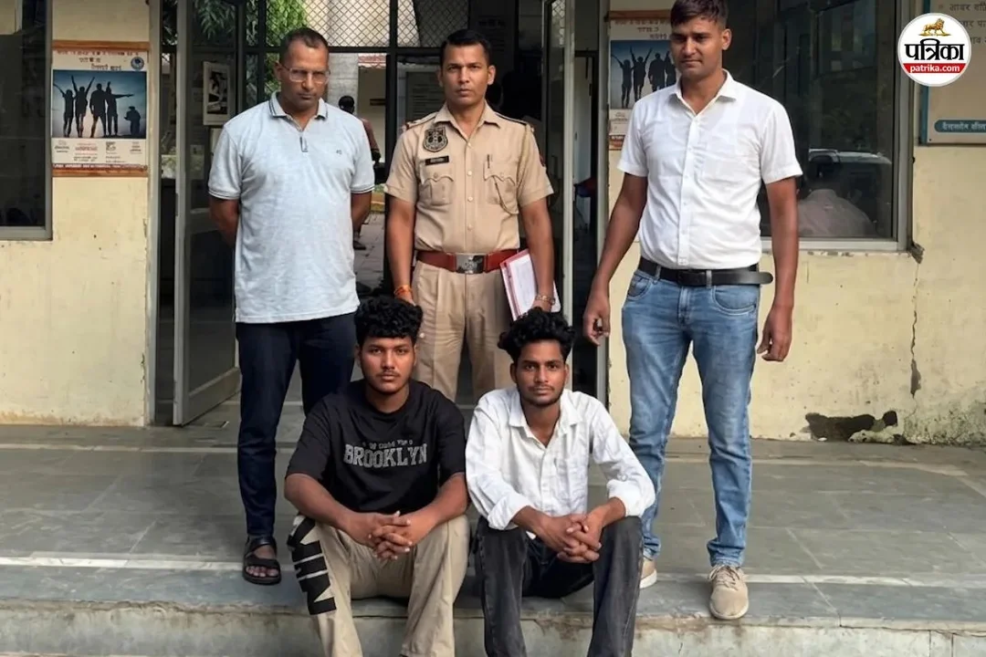 पुलिस ने फर्जी आईडी से पैसे कमाने वाले दो युवकों को गिरफ्तार किया