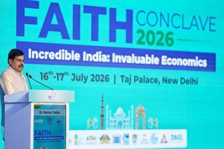“फेथ कॉन्क्लेव-2026” में मध्यप्रदेश की दमदार उपस्थिति