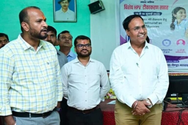 एचपीवी टीकाकरण में गौरेला-पेंड्रा-मरवाही जिला बना प्रदेश में अव्वल