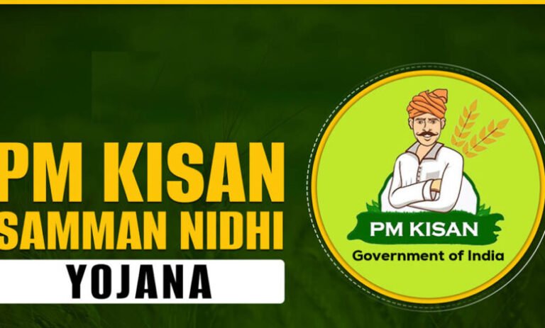 PM-Kisan की 24वीं किस्त का इंतजार खत्म, जानिए कब खाते में आएंगे ₹2,000 और किन किसानों को मिलेगा लाभ