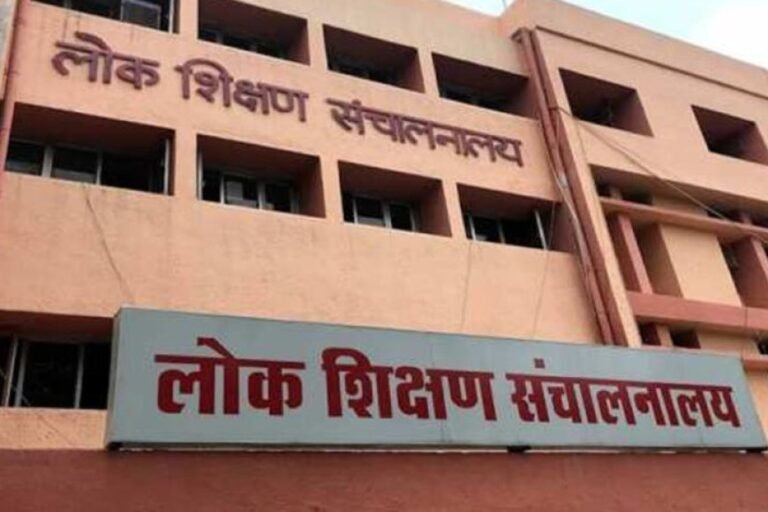 प्राथमिक शिक्षक भर्ती: दस्तावेज अपलोड और सत्यापन की प्रक्रिया प्रारंभ