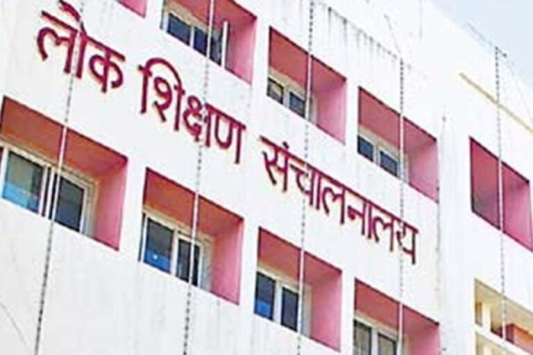 छिंदहा स्कूल की शिक्षिका बन्नोदा में पदस्थ, डीपीआई के आदेशों की उड़ रही धज्जियां