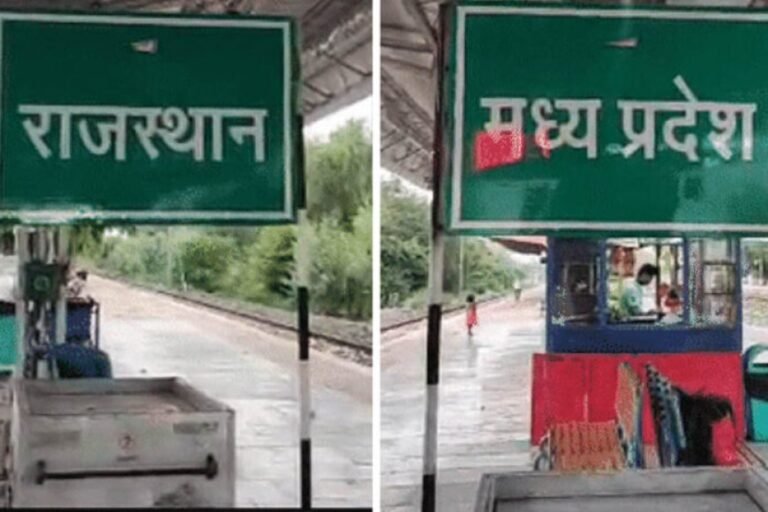 MP-राजस्थान सीमा विवाद सुलझाएगा 124 साल पुराना नक्शा, मंदसौर के धनवाड़ा गांव की जमीन पर बढ़ा विवाद
