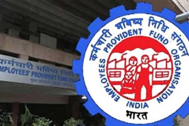 EPFO के 5 नए नियम 2026 लागू, PF क्लेम और ऑटो-ट्रांसफर अब पहले से ज्यादा आसान