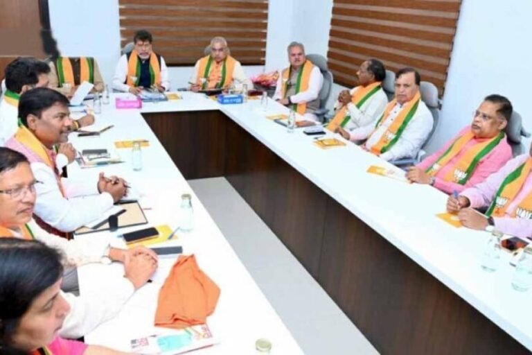CG भाजपा कोर ग्रुप की अहम बैठक, 2028 विधानसभा चुनाव और संगठनात्मक कार्यक्रमों पर बनी रणनीति