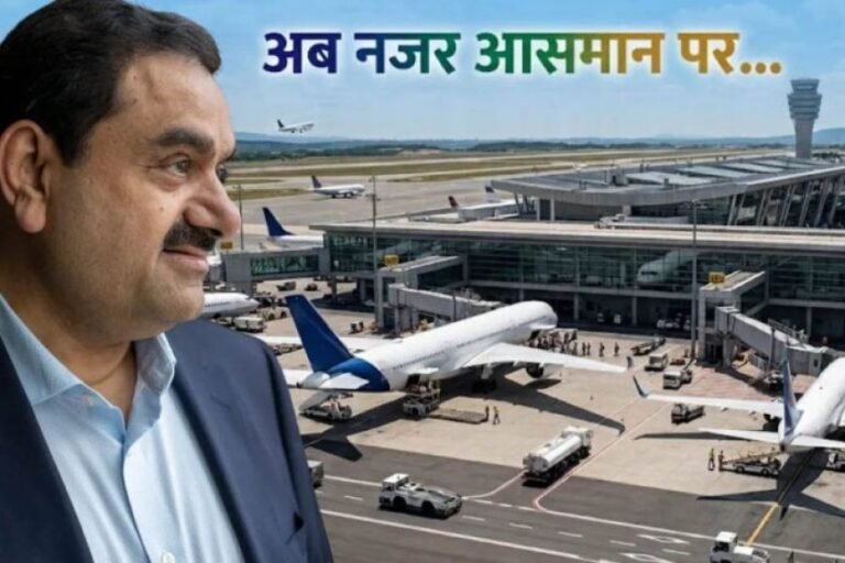 ‘अडानी एयरलाइंस’ की एंट्री की चर्चा तेज, क्या इंडिगो के दबदबे को मिलेगी चुनौती?