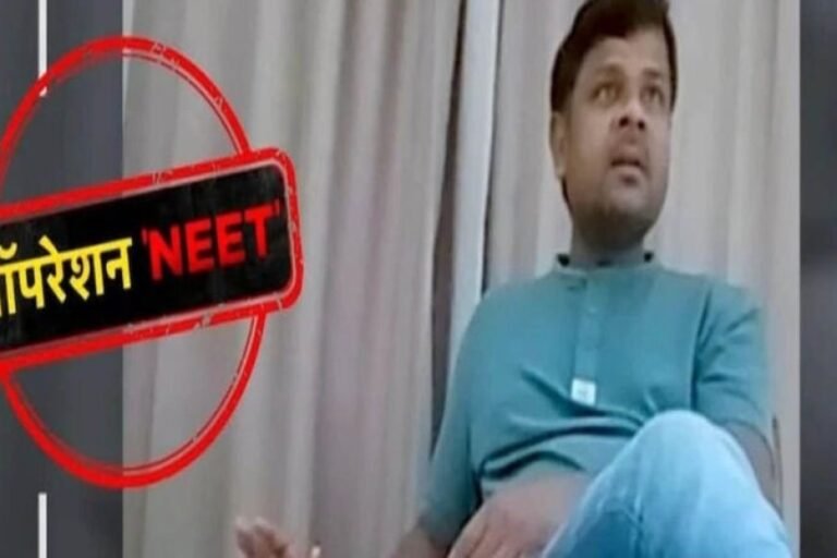 पेपर लीक का मास्टरमाइंड बिहार से गिरफ्तार, NTA के 47 अफसर बर्खास्त; शिक्षा मंत्रालय का बड़ा एक्शन