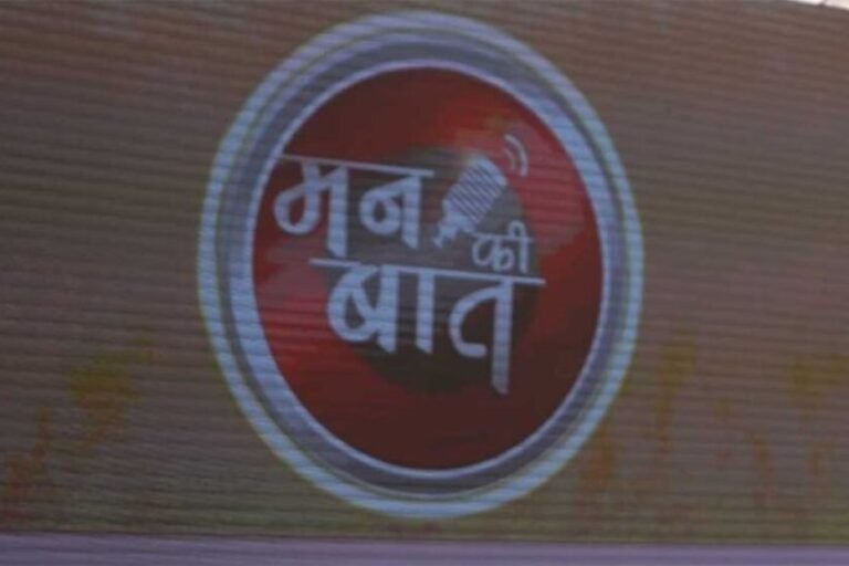 प्रधानमंत्री मोदी ने सीधी जिले में बने 1500 तालाबों और नरसिंहपुर के अमृत सरोवरों का मन की बात में किया उल्लेख