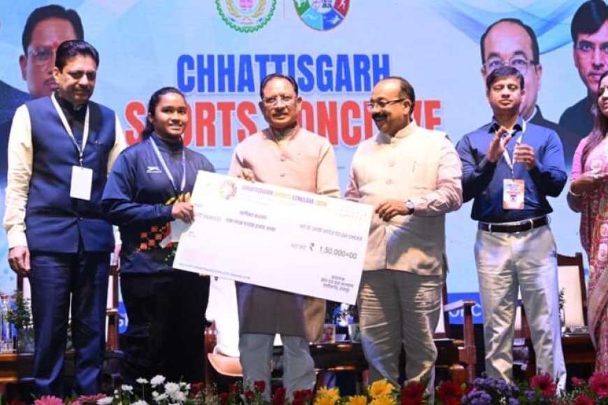 मुख्यमंत्री विष्णु देव साय छत्तीसगढ़ में पहली बार आयोजित स्पोर्ट्स कॉन्क्लेव में हुए शामिल
