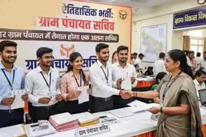 CG हाईकोर्ट का बड़ा फैसला: सिर्फ मेरिट लिस्ट में नाम आने से नहीं मिलेगी पंचायत सचिव की नौकरी