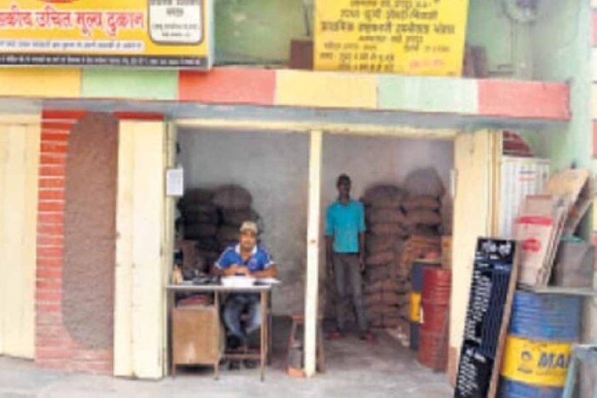 CG PDS Shop Vacancy: राशन दुकान संचालन के लिए 7 अगस्त तक करें आवेदन, जानें पात्रता और प्रक्रिया