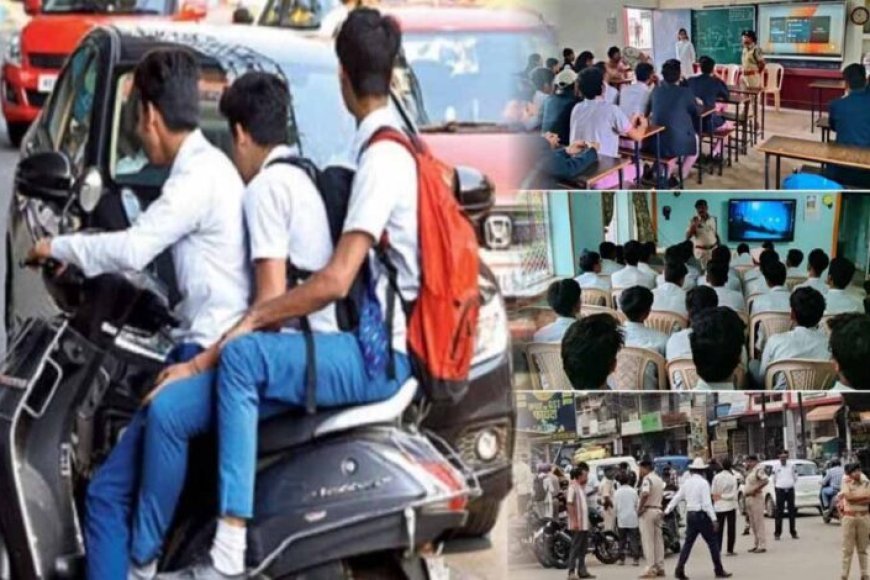 CG पुलिस की सख्त चेतावनी: नाबालिगों ने चलाए वाहन तो पहले चेतावनी, फिर अभिभावकों पर होगी कार्रवाई
