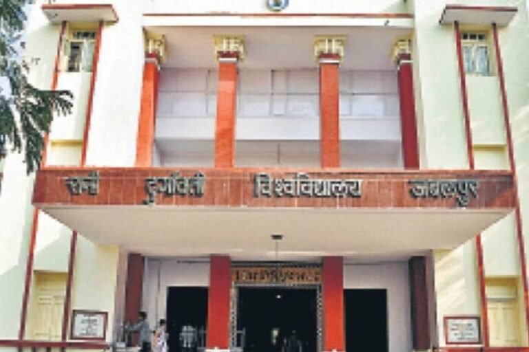 RDVV परीक्षा पोर्टल पर अभद्र शब्द का मामला गरमाया, MP Online से मांगा जाएगा जवाब; तकनीकी जांच तेज