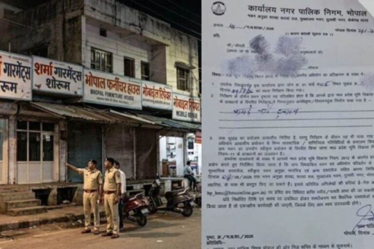 भोपाल में अवैध दुकानों पर कार्रवाई पर सवाल, बिना नाम और तारीख के बांटे नगर निगम के नोटिस