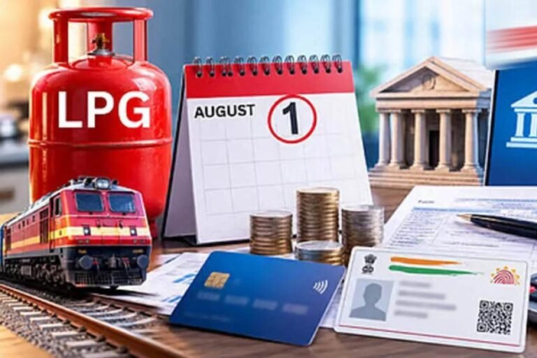1 अगस्त से बदल जाएंगे आपकी जेब से जुड़े 10 बड़े नियम, LPG, ITR और तत्काल टिकट समेत जानें क्या होगा नया