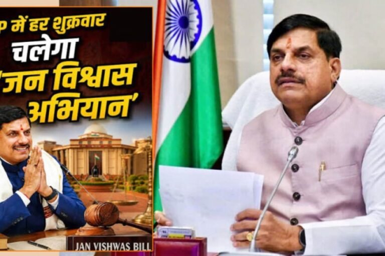 7 अगस्त से गांव-गांव पहुंचेंगे अफसर, मौके पर होगी शिकायतों की सुनवाई; CS ने कलेक्टरों को दिए सख्त निर्देश