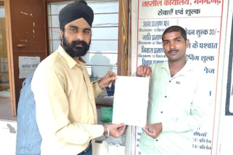 सेवा सेतु पोर्टल बना भरोसे का माध्यम, तीन दिन में मिला निवास प्रमाण पत्र; हितग्राही ने की सरकार की सराहना