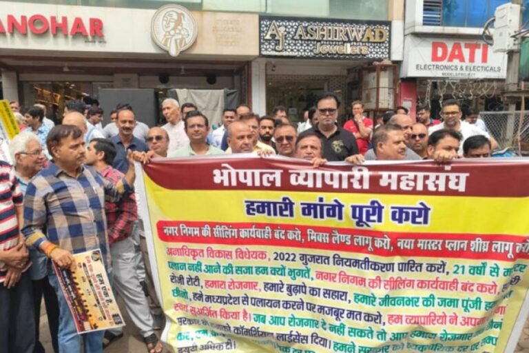 सीलिंग कार्रवाई के विरोध में भोपाल के व्यापारियों का प्रदर्शन, समाधान नहीं हुआ तो बड़े आंदोलन की चेतावनी