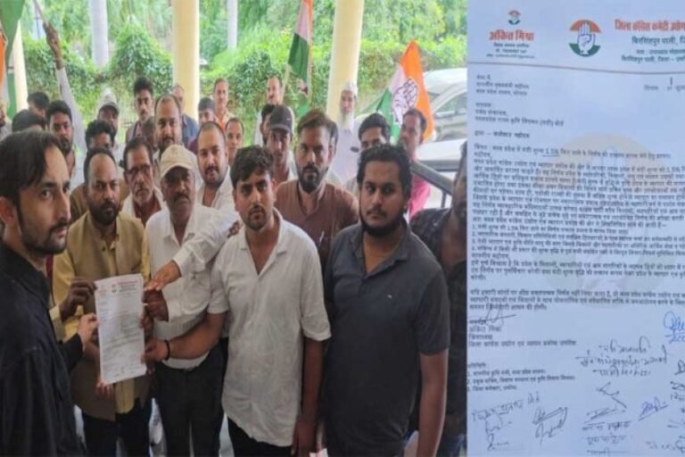 मंडी शुल्क बढ़ोतरी के विरोध में कांग्रेस का प्रदर्शन, मुख्यमंत्री के नाम सौंपा ज्ञापन