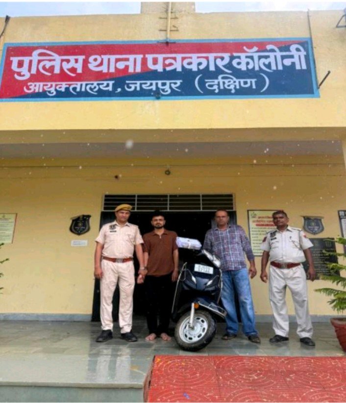 मैरिज गार्डन में चोरी करने वाला शातिर चोर दबोचा: पत्रकार कॉलोनी पुलिस की बड़ी कार्रवाई, ₹3 लाख की नकदी व स्कूटी बरामद