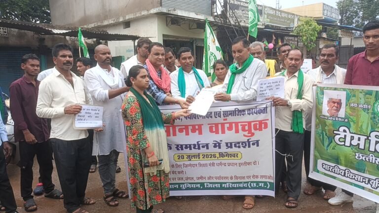 छत्तीसगढ़ में सोनम वांगचुक और नीट मुद्दे पर प्रदर्शन तेज
