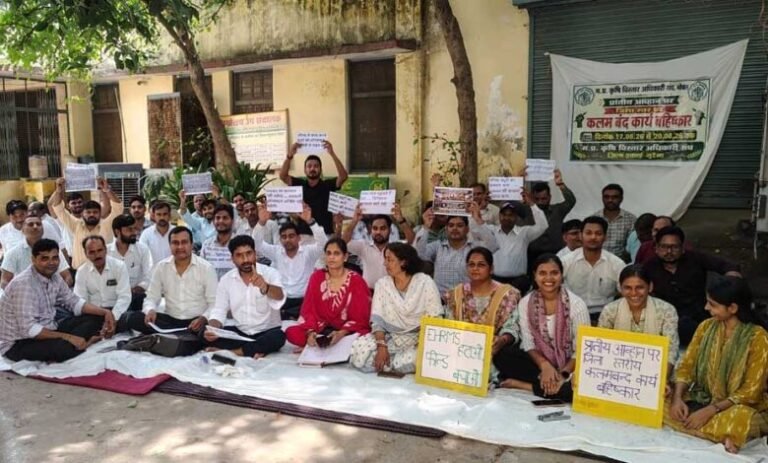eHRMS और महिला सुरक्षा के मुद्दे पर कृषि विस्तार अधिकारी संघ का कलम बंद आंदोलन