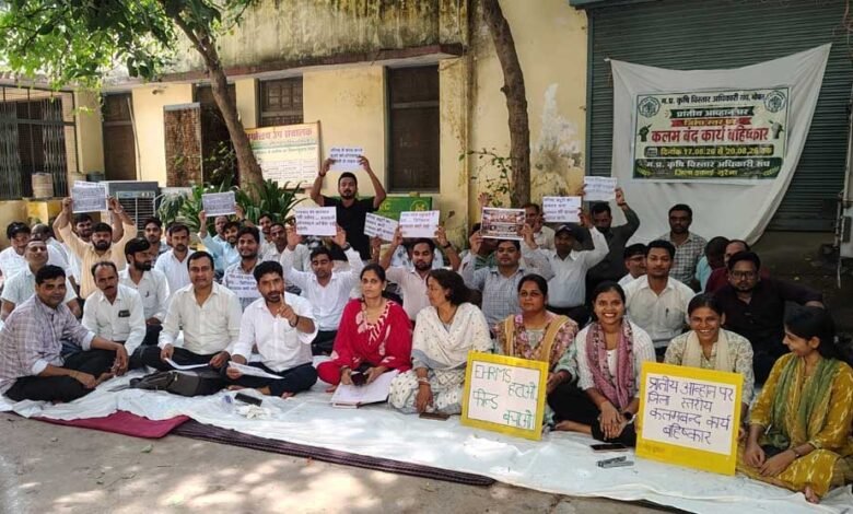 eHRMS और महिला सुरक्षा के मुद्दे पर कृषि विस्तार अधिकारी संघ का कलम बंद आंदोलन