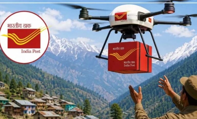 अब ड्रोन से पहुंचेगी गांवों की डाक, 2 घंटे का सफर सिर्फ 7 मिनट में होगा पूरा