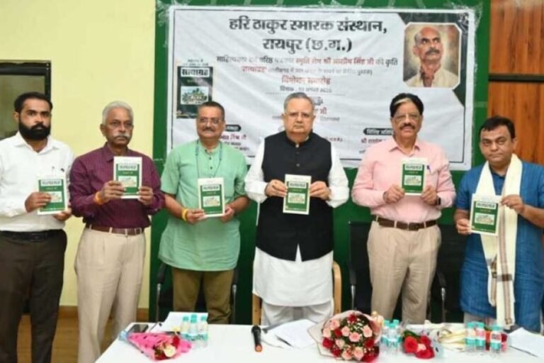 विधानसभा अध्यक्ष डॉ. रमन सिंह ने किया ‘सत्याग्रह‘ किताब का विमोचन