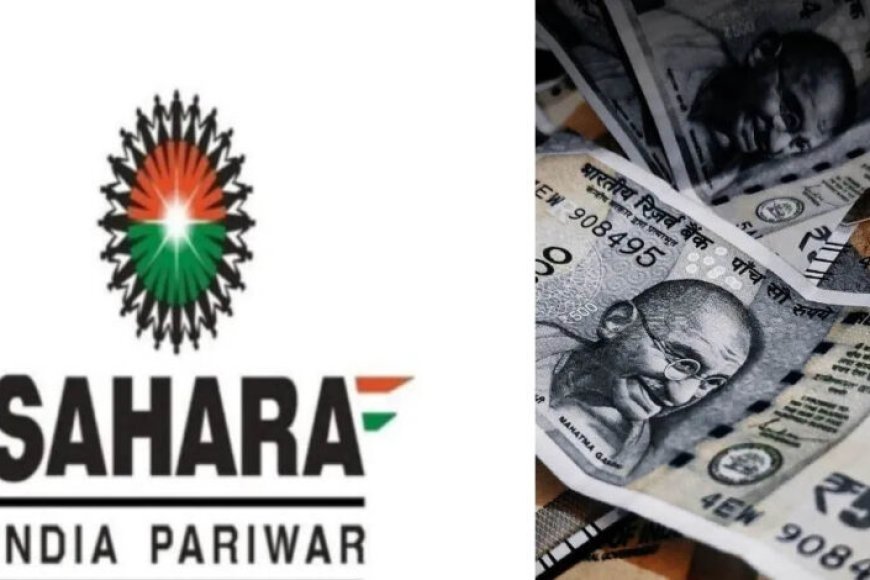 MP में सहारा की 75 फाइलें फिर खुलीं, निवेशकों का फंसा पैसा लौटाने एक्शन में CID