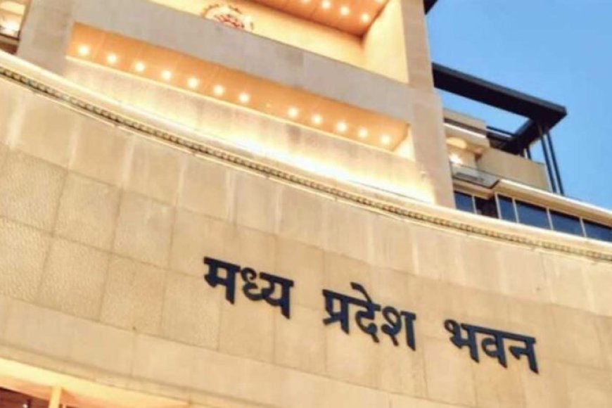 एमपी भवन में साड़ी ड्रेपिंग एवं हैंडलूम डेमोंस्ट्रेशन प्रतियोगिता का आयोजन 10 अगस्त को
