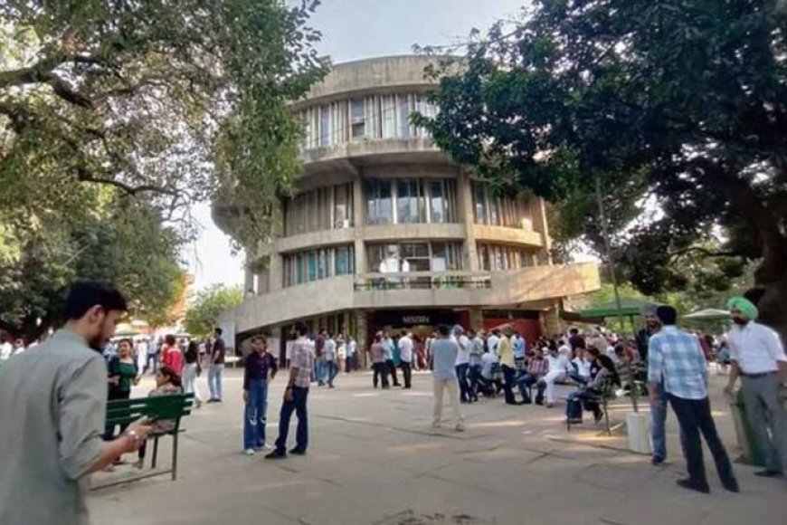 पंजाब यूनिवर्सिटी के स्टूडेंट सेंटर को बम से उड़ाने की धमकी, सुरक्षा एजेंसियां अलर्ट