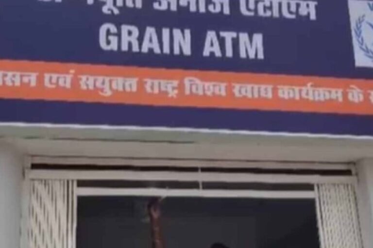 CG में अब 24 घंटे मिलेगा राशन, देश का 5वां अन्नपूर्ति ग्रेन ATM हुआ शुरू