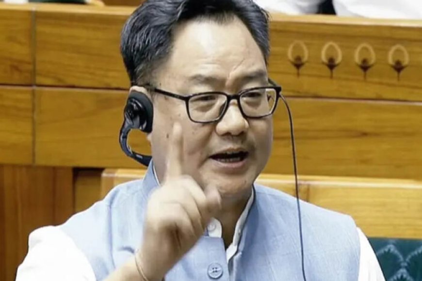 ‘12 बिल पास, सिर्फ एक पर चर्चा’, रिजिजू ने बताया संसद के हंगामेदार मॉनसून सत्र का पूरा हाल