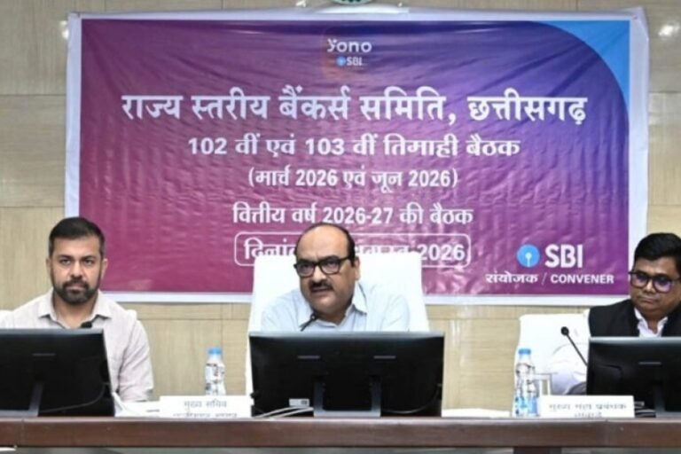 मुख्य सचिव विकासशील की अध्यक्षता में राज्य स्तरीय बैंकर्स समिति की बैठक संपन्न