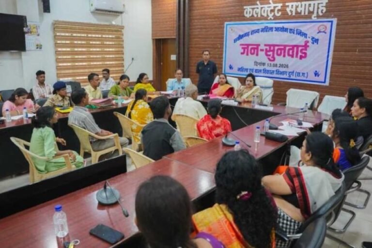 दुर्ग में महिला आयोग की जनसुनवाई : 27 प्रकरणों की सुनवाई, त्वरित कार्रवाई और विधिक सहायता पर जोर
