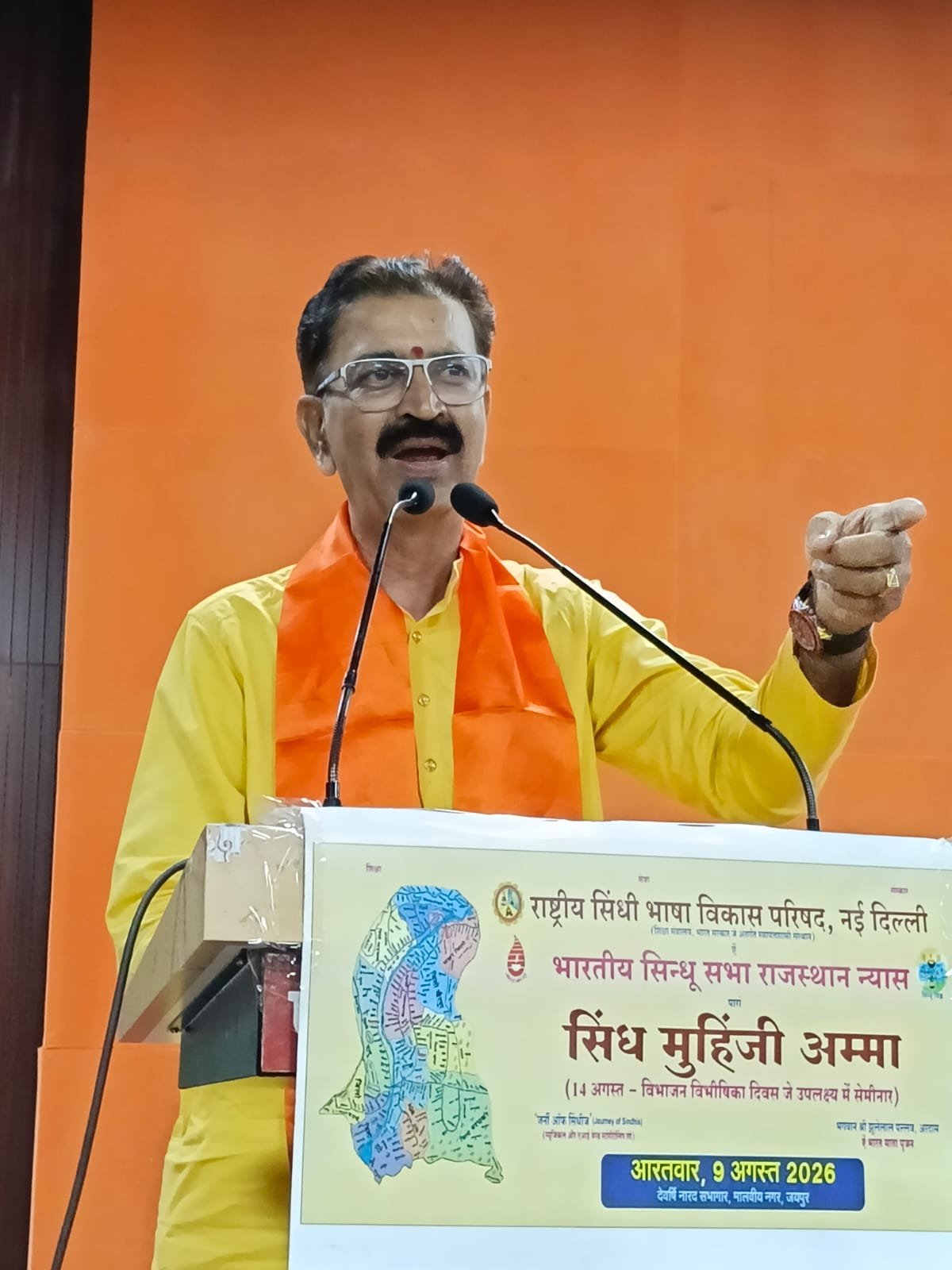 सिंध छूटा, लेकिन भाषा और संस्कार नहीं: ‘सिंध मुहिंजी अम्मा’ सेमिनार में याद आई विस्थापन की त्रासदी, दुर्गापुरा कैंप से बनी नई पहचान